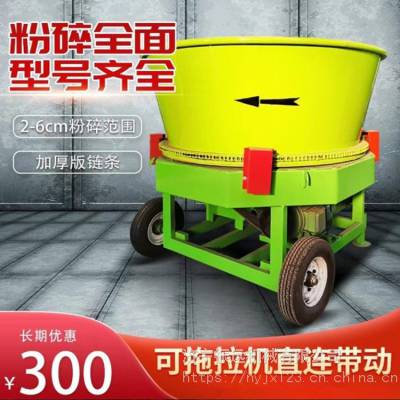 玉米秸秆下出料碎草机 圆盘式草捆粉碎机 青贮稻草揉丝机
