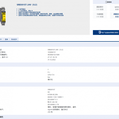 TZ1LE024PGOR8C无辅助释放 WES12