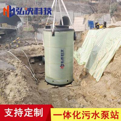 无锡一体化污水泵站厂家 玻璃钢泵站 市政工程