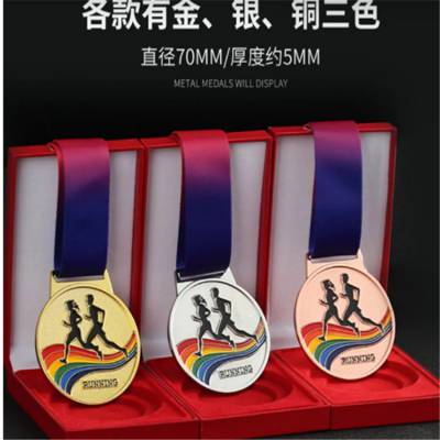 比赛荣誉奖牌定做 金银铜烤漆奖章定制 跑步运动会奖牌制作