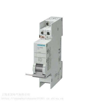 西门子5SY5直流微型断路器国产5SY5 CRH 10KA 2P C8 440VDC
