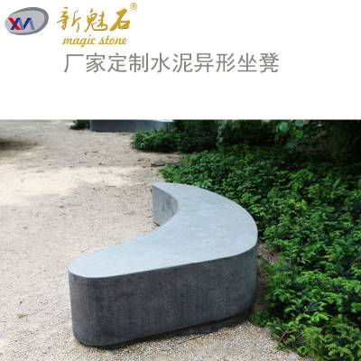 现代户外grc水泥公园景观凳花池坐椅清水混凝土商业休息凳