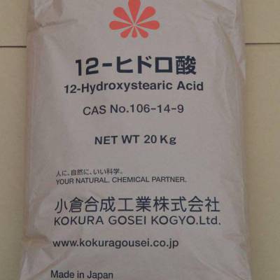日本进口12-羟基硬脂酸 小仓合成工业株式会社