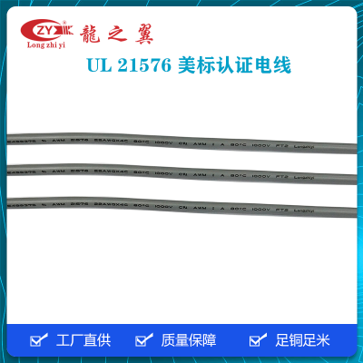 UL21576 22AWG4Cο˫94V0ɫȼԴ