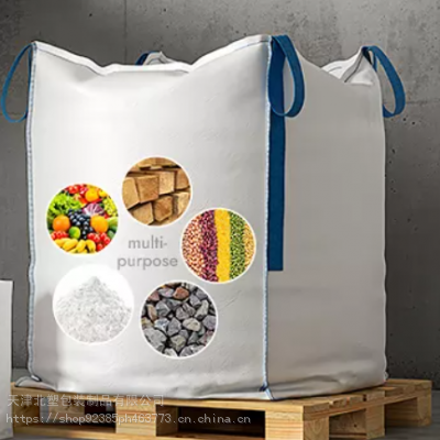 江西银达塑业白色吨包 4吊吨袋集装袋加厚吨包编织袋方形太空袋子预压包