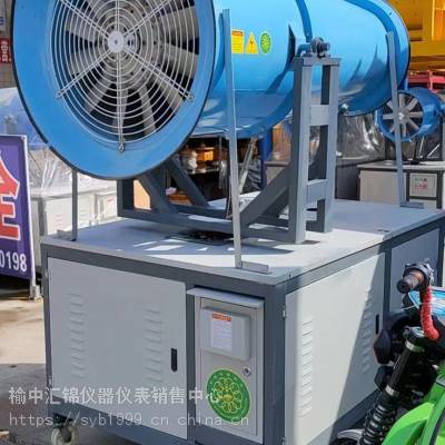 雾炮机宝鸡渭南有卖30/60米雾炮机围挡喷淋系统
