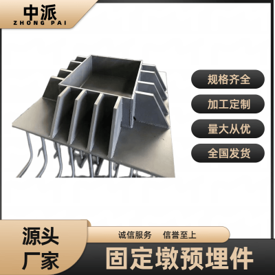 桥梁防落固定墩非固定墩 高铁预埋件 全国发货欢迎合作