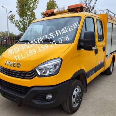 依维柯欧胜救险车抢修车公路抢险救援装备车气防救险车