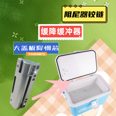 大盖板阻尼器，缓冲阻尼器，弹簧缓冲器