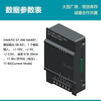 S7-200 SMART 6ES7288-***E01-0AA0ģģ