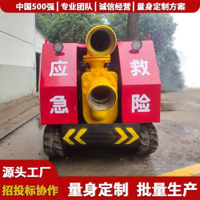 子母式排水车2000方,水陆两栖排涝机器人,重庆,拖挂式排涝泵车1000方