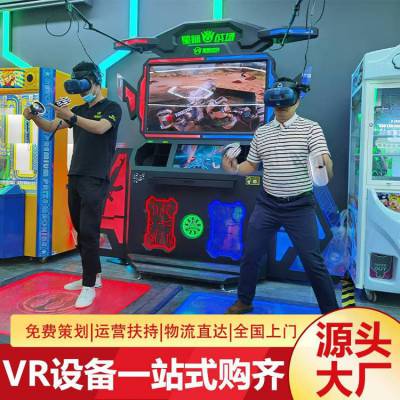 星际战场VR2人互动体验设备大型VR体验馆游乐设备