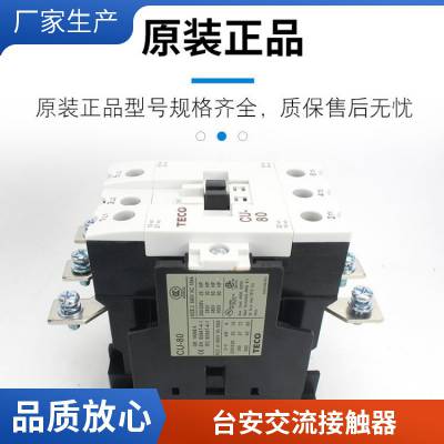 TECǪӴ CN-180 180A AC220V AC380V