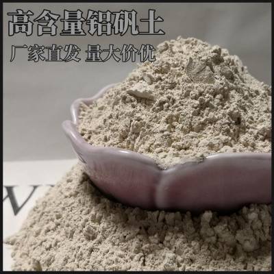 高含量铝矾土骨料 炼铝工业铝矾土 回转窑铝矾土