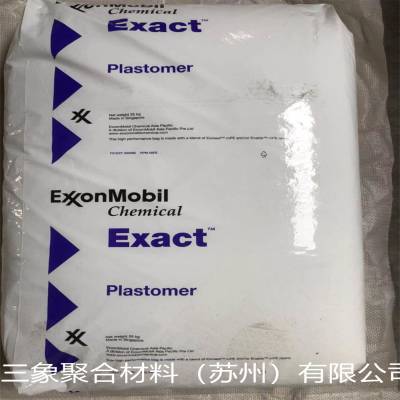 埃克森美孚POE塑料 ExxonMobil 3139 7.5 0.900