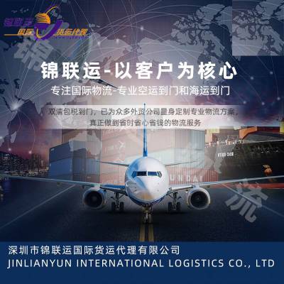 橡胶软糖走美国海派专线运输 渠道稳定双清包税到门时效稳定