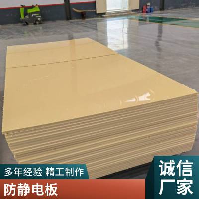 佰致厂家pp板加工耐腐蚀聚丙烯板pp板可根据客户需求加工定制容易清洗