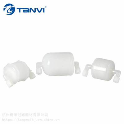 唐维（tanvi）光刻胶工艺过滤 囊式过滤器 一次性滤芯