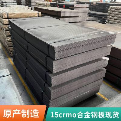 15CrMoְ 6mmֻϽ  ɰи