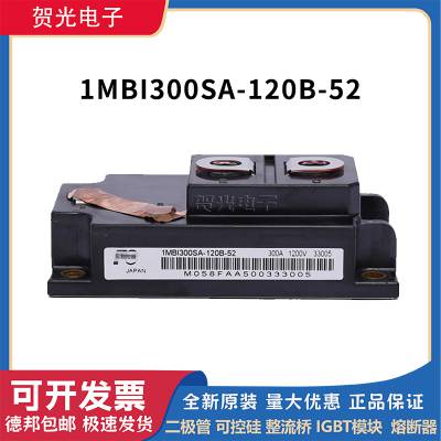 富士 1MBI300SA-120B-52 双极性晶体管 晶体管 晶体管功率模块