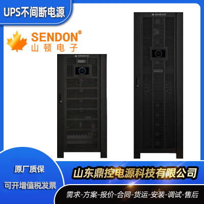 SENDON山顿HT3340KVA塔式UPS不间断电源40KVA36KW营业厅网络机房
