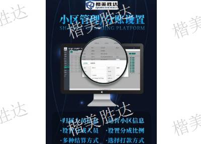 ɶԴ綯豸װ Ի ɶʤƼӦ