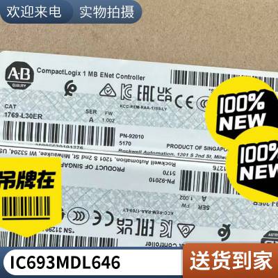 采购自动化 售后无忧IC693MDL645 厂家供应 电源机架