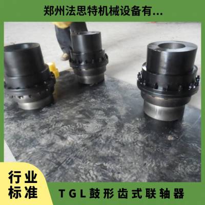 WGC11型垂直安装鼓形齿式联轴器 法思特 63000N.m 412mm