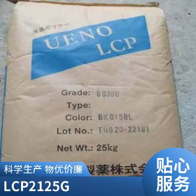 LCP Ұ 2125G ȼ 25%ǿ  ӵ