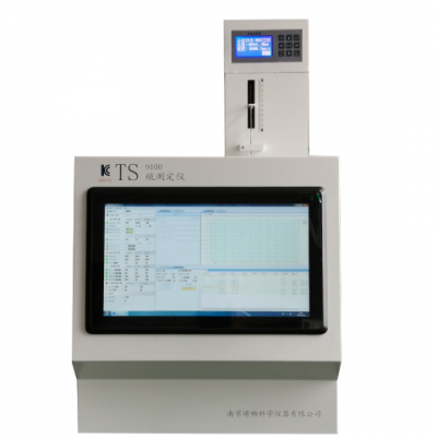 固体硫氮氯分析仪工艺 诚信服务 南京堪畅科学仪器供应