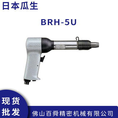 ձURYUBRH-1U íӴֱ BRH-5UͶí ԭװƷ