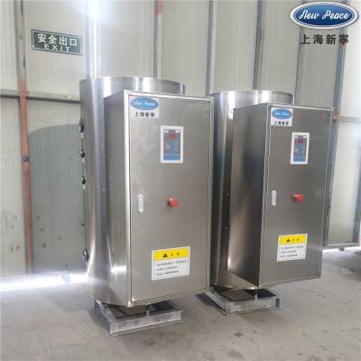 厂家销售 别墅冬季 采暖用 功率9KW 电热水锅炉 商用电热水器