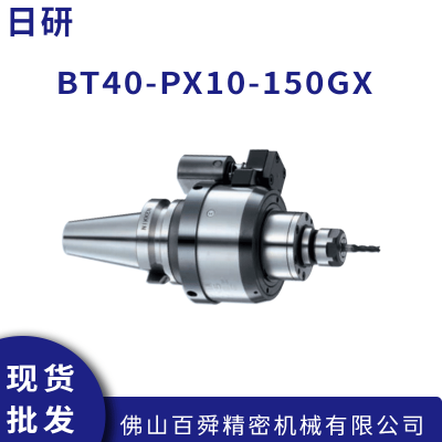 NIKKEN BT40-PX10-150GXCNCٵ
