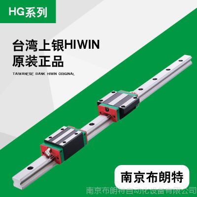 HIWIN̨Ʒֱߵ컬HGW15CC20HA25CA30HA35455565CCHA