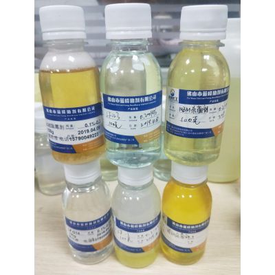 贝壳粉涂料防霉剂生产厂家 蓝峰