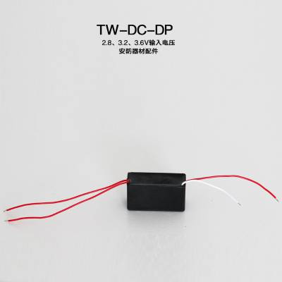 小尺寸3.7V-7KV高压包变压器 小功率科学实验电蚊拍高压模块