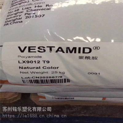 VESTAMID德国赢创德固赛PA12 EX9200耐化学品