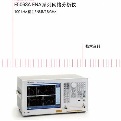 ǵKeysight E5063Aǣ100kHz to 3GHz