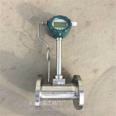 厂家出售 LUGB-16C 涡街流量计 铸钢材质 法兰连接 可按需定制 DN600