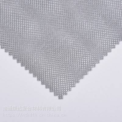 康达厂家供应机场航站楼屋面用0.49mm反射型纺粘聚乙烯和聚丙烯膜