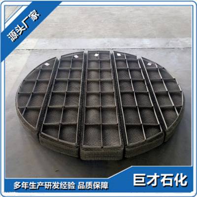 00河北昆仑丝网 高效不锈钢除雾器 叶片式除雾器 s型除雾器 c型除雾器