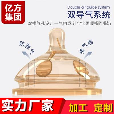 开模设计食品级硅胶奶嘴ODM定制通用款婴儿奶嘴加工定制 母婴用品