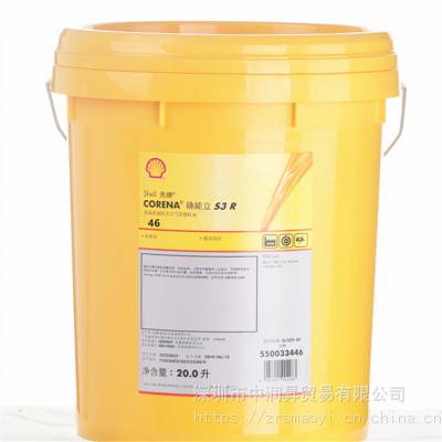ȷShell Corena S3 R3246#ݸʽѹ20L