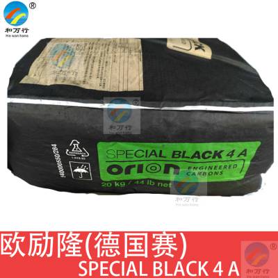 Evonik Degussa¹̼SPECIAL BLACK 4A ŷ¡Ե̿SB4A ī