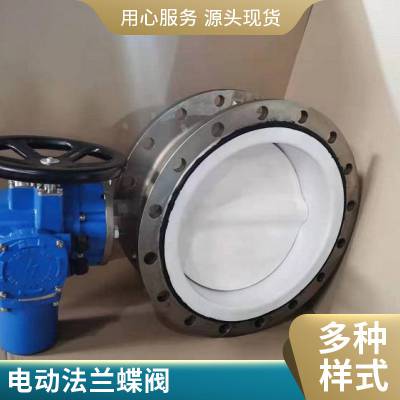 天津D971X-16电动对夹蝶阀 DN100工业软密封球墨铸铁对夹式蝶阀