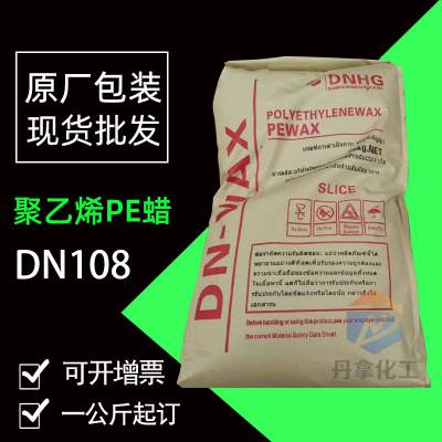 DN108ͨѽ۵ߡճСζȶ