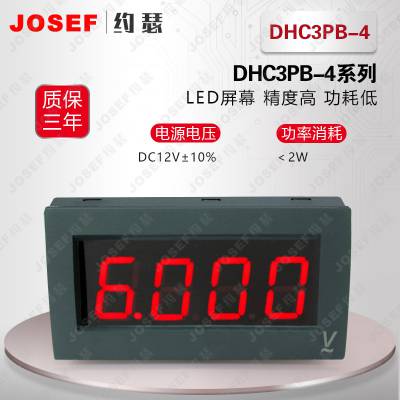 JOSEFԼɪ DHC3PB-4ϵ4λѹ ڹҵԶǽͨ е