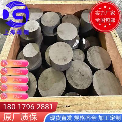 英科耐尔Inconel783薄板 锻件 Inconel783管材