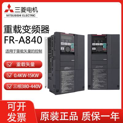 ƵFR-A840-00170-2-60 5.5KW 380V ɷ