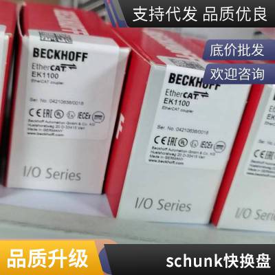 德国SCHUNK机械手303831 GSM-P 32-AS-E-180